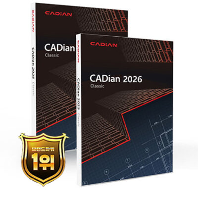 CADIAN 2026 클래식 버젼 1+1 프로모션