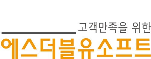 에스더블유소프트