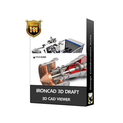 IRONCAD 3D 뷰어