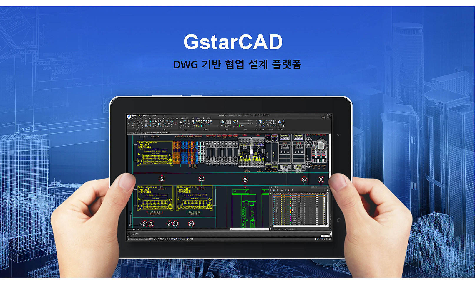 GstarCAD 2026 스탠다드 신년 1+1 프로모션 - 에스더블유소프트