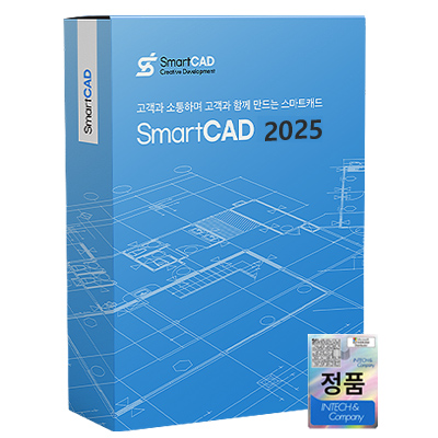SmartCAD 2025 스탠다드 1+1 프로모션